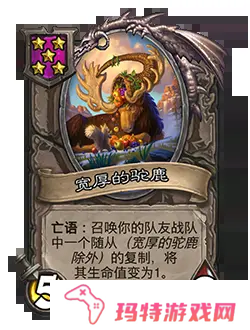 炉石传说31.4.2补丁更新内容 炉石传说31.4.2补丁更新了什么