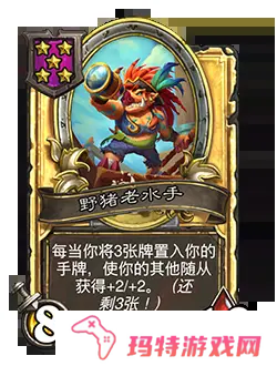 炉石传说31.4.2补丁更新内容 炉石传说31.4.2补丁更新了什么