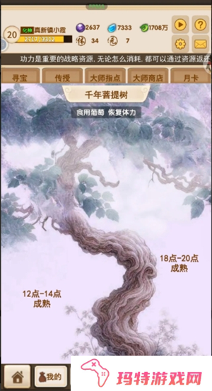 洪荒大师系统新手神兽怎么培养 洪荒大师系统新手神兽培养攻略