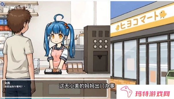 透明人间