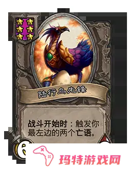 炉石传说31.4.2补丁更新内容 炉石传说31.4.2补丁更新了什么