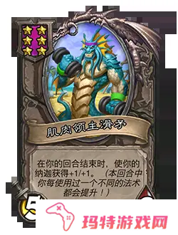 炉石传说31.4.2补丁更新内容 炉石传说31.4.2补丁更新了什么