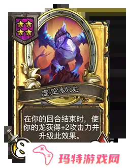 炉石传说31.4.2补丁更新内容 炉石传说31.4.2补丁更新了什么