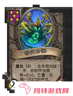 炉石传说31.4.2补丁更新内容 炉石传说31.4.2补丁更新了什么