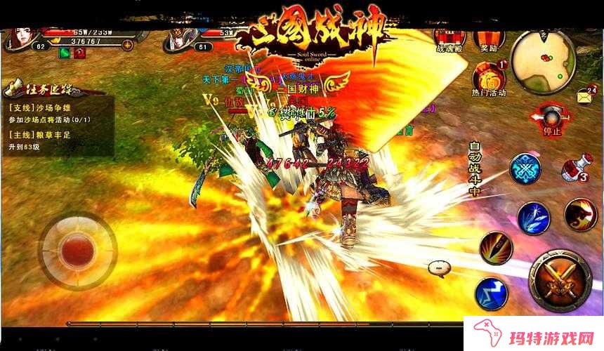 三国战神羽翼系统怎么玩？三国战神羽翼系统攻略