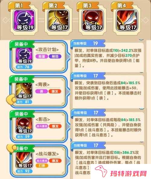 我叫MT2暗夜男好用吗？我叫MT2暗夜男攻略