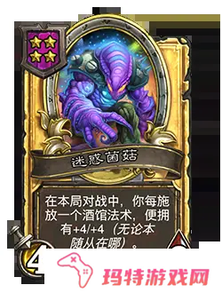 炉石传说31.4.2补丁更新内容 炉石传说31.4.2补丁更新了什么