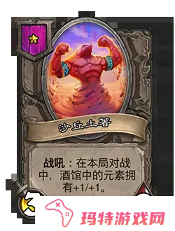 炉石传说31.4.2补丁更新内容 炉石传说31.4.2补丁更新了什么