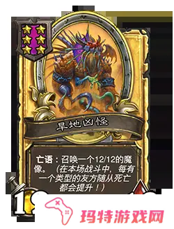 炉石传说31.4.2补丁更新内容 炉石传说31.4.2补丁更新了什么