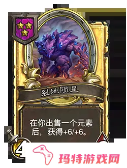 炉石传说31.4.2补丁更新内容 炉石传说31.4.2补丁更新了什么