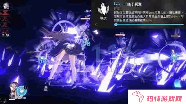 崩坏星穹铁道sp黑塔技能是什么 崩坏星穹铁道sp黑塔技能一览