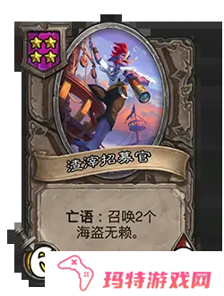 炉石传说31.4.2补丁更新内容 炉石传说31.4.2补丁更新了什么