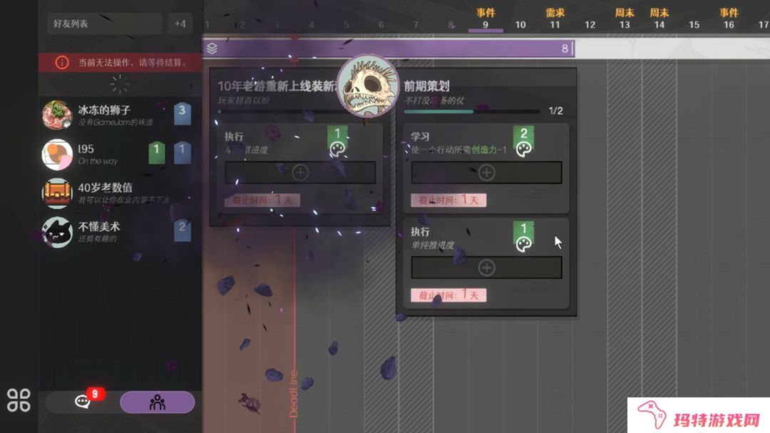 黄昏科技有限公司