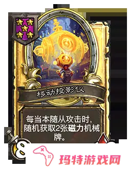 炉石传说31.4.2补丁更新内容 炉石传说31.4.2补丁更新了什么