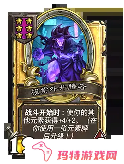 炉石传说31.4.2补丁更新内容 炉石传说31.4.2补丁更新了什么