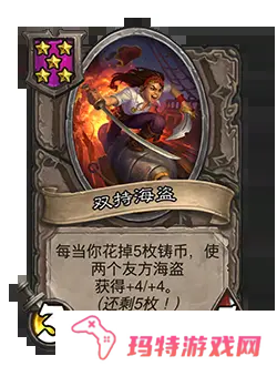 炉石传说31.4.2补丁更新内容 炉石传说31.4.2补丁更新了什么