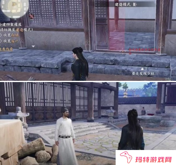 燕云十六声悬檐之下1任务如何通关 悬檐之下1通关方法