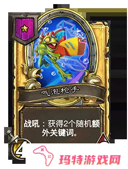 炉石传说31.4.2补丁更新内容 炉石传说31.4.2补丁更新了什么