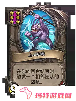 炉石传说31.4.2补丁更新内容 炉石传说31.4.2补丁更新了什么