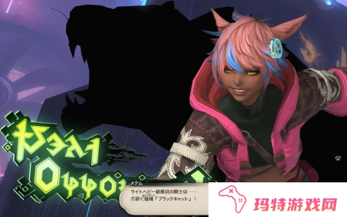 最终幻想14水晶世界磨爪猫魂任务怎么做 磨爪猫魂任务攻略