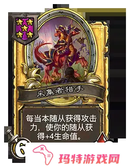 炉石传说31.4.2补丁更新内容 炉石传说31.4.2补丁更新了什么