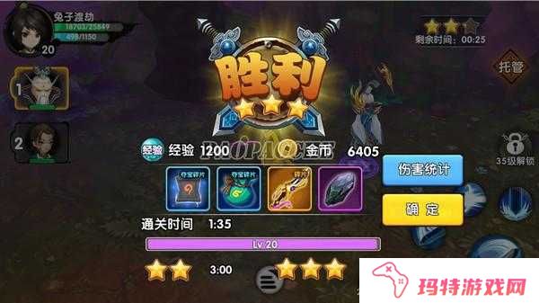 花千骨魍魉森林3副本通关攻略详解与价值最大化