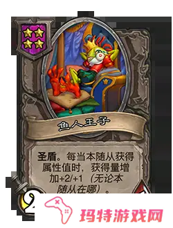 炉石传说31.4.2补丁更新内容 炉石传说31.4.2补丁更新了什么