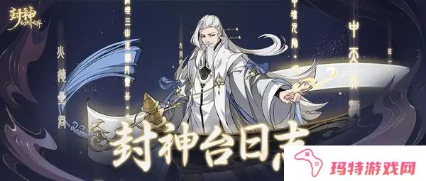 封神幻想世界神兽阵容怎么搭配 封神幻想世界神兽阵容搭配攻略