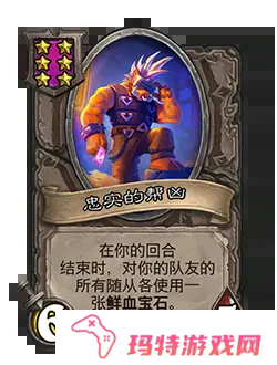 炉石传说31.4.2补丁更新内容 炉石传说31.4.2补丁更新了什么