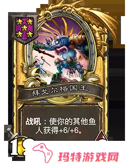 炉石传说31.4.2补丁更新内容 炉石传说31.4.2补丁更新了什么