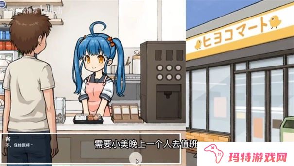 透明人间