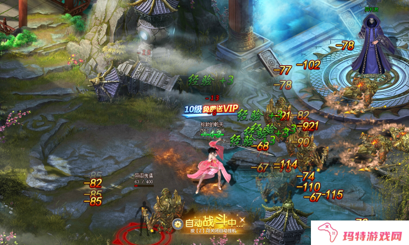 花千骨金库关卡副本攻略