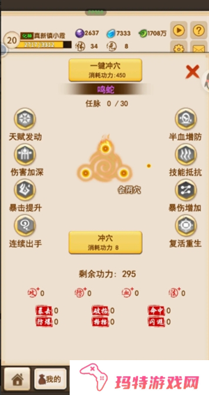 洪荒大师系统新手神兽怎么培养 洪荒大师系统新手神兽培养攻略