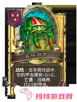 炉石传说31.4.2补丁更新内容 炉石传说31.4.2补丁更新了什么