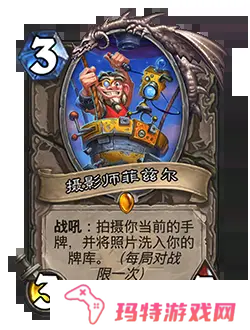 炉石传说31.4.2补丁更新内容 炉石传说31.4.2补丁更新了什么