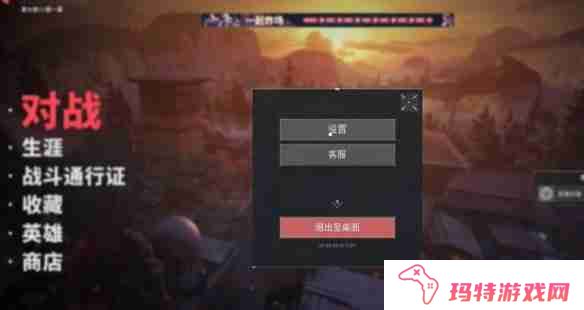 无畏契约d4v41准星代码是什么 无畏契约d4v41准星代码介绍