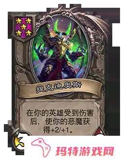 炉石传说31.4.2补丁更新内容 炉石传说31.4.2补丁更新了什么