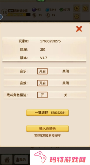 洪荒大师系统新手神兽怎么培养 洪荒大师系统新手神兽培养攻略