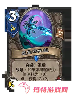 炉石传说31.4.2补丁更新内容 炉石传说31.4.2补丁更新了什么