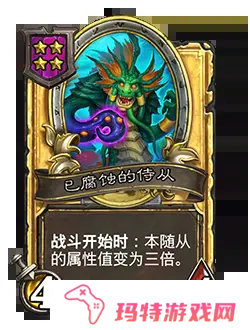 炉石传说31.4.2补丁更新内容 炉石传说31.4.2补丁更新了什么