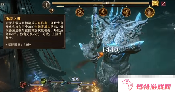 《龙息神寂》海神打法介绍