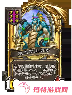 炉石传说31.4.2补丁更新内容 炉石传说31.4.2补丁更新了什么