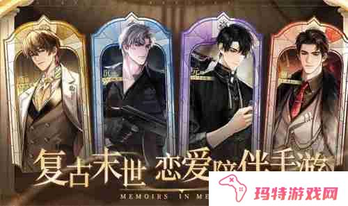 米修斯之印公测兑换码有啥 米修斯之印公测兑换码大全2024