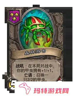 炉石传说31.4.2补丁更新内容 炉石传说31.4.2补丁更新了什么