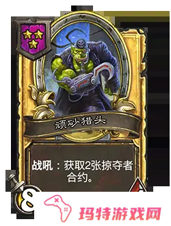 炉石传说31.4.2补丁更新内容 炉石传说31.4.2补丁更新了什么