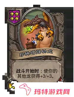 炉石传说31.4.2补丁更新内容 炉石传说31.4.2补丁更新了什么