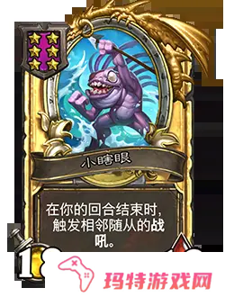 炉石传说31.4.2补丁更新内容 炉石传说31.4.2补丁更新了什么