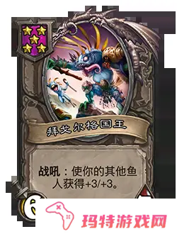 炉石传说31.4.2补丁更新内容 炉石传说31.4.2补丁更新了什么