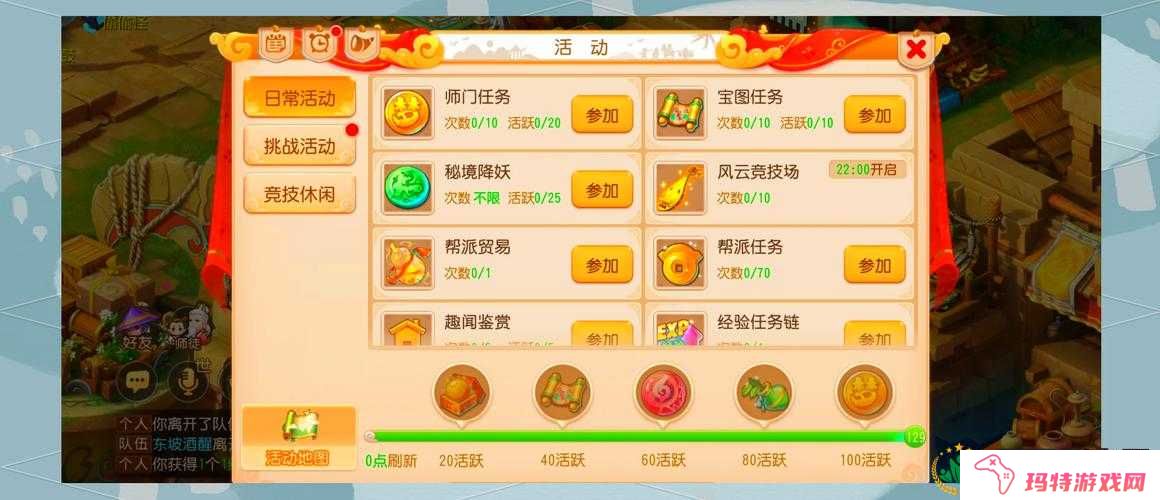 梦幻西游手游如何快速解决帮战战斗？梦幻西游手游快速解决帮战战斗攻略