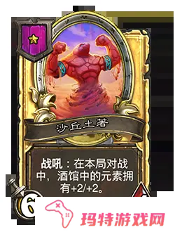 炉石传说31.4.2补丁更新内容 炉石传说31.4.2补丁更新了什么